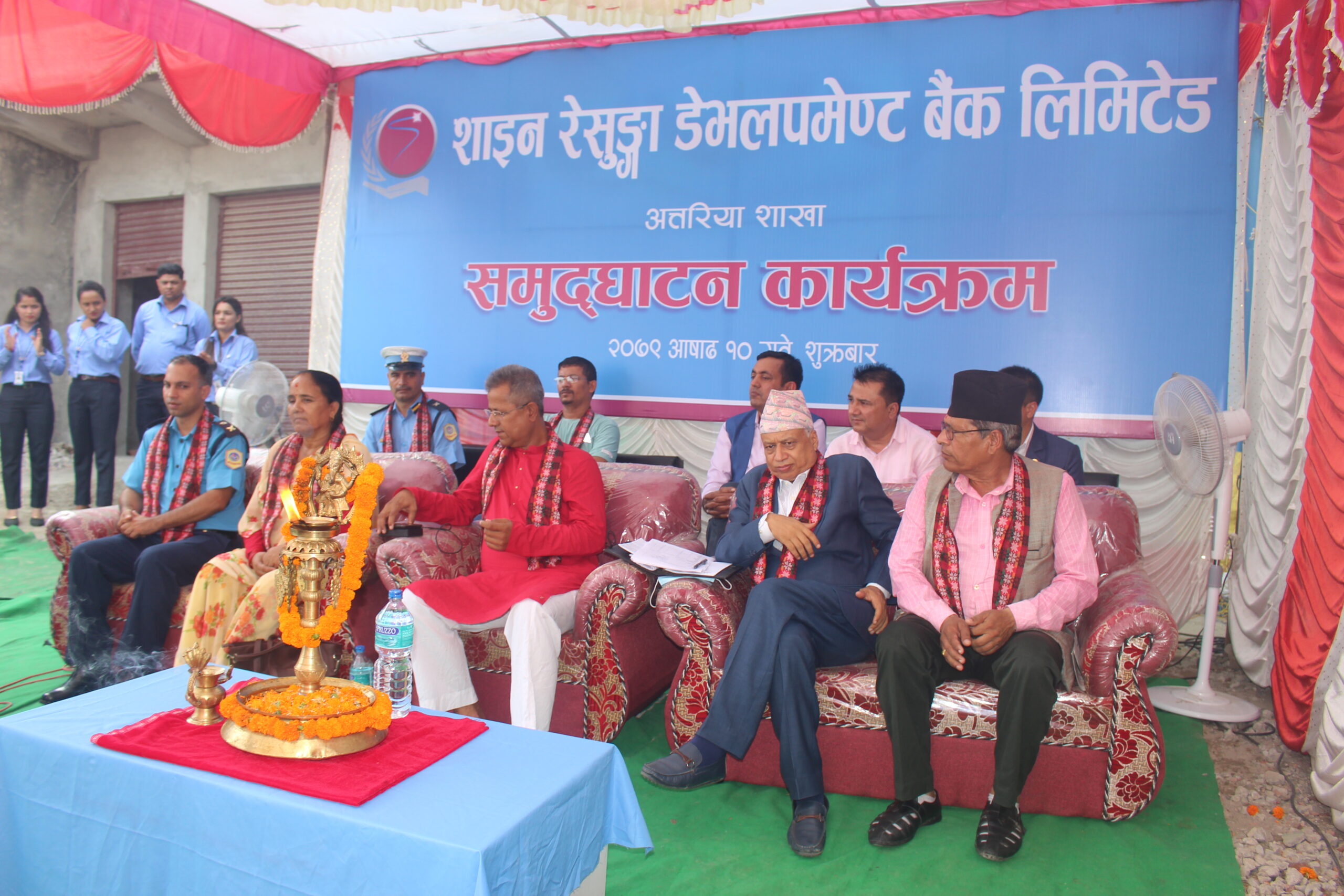 अत्तरियामा शाइन रेसुङ्गा डेभलपमेण्ट बैंकको ८५औ शाखाको उद्घाटन