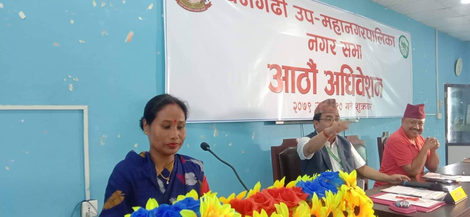 धनगढी उपमहानगरको अनुमानित वजेत १ अर्व ९३ करोड बढी 