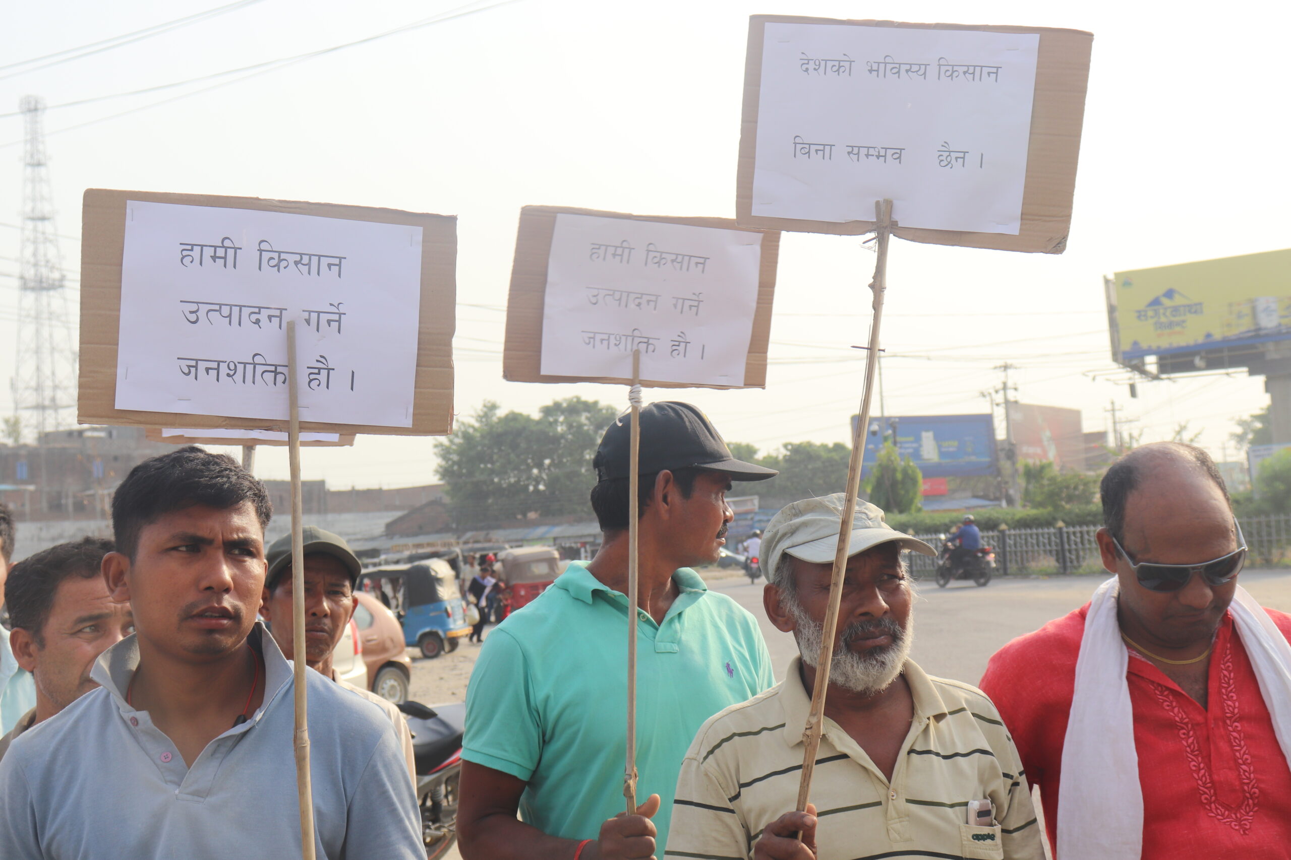 मल माग्दै किसान सडकमा