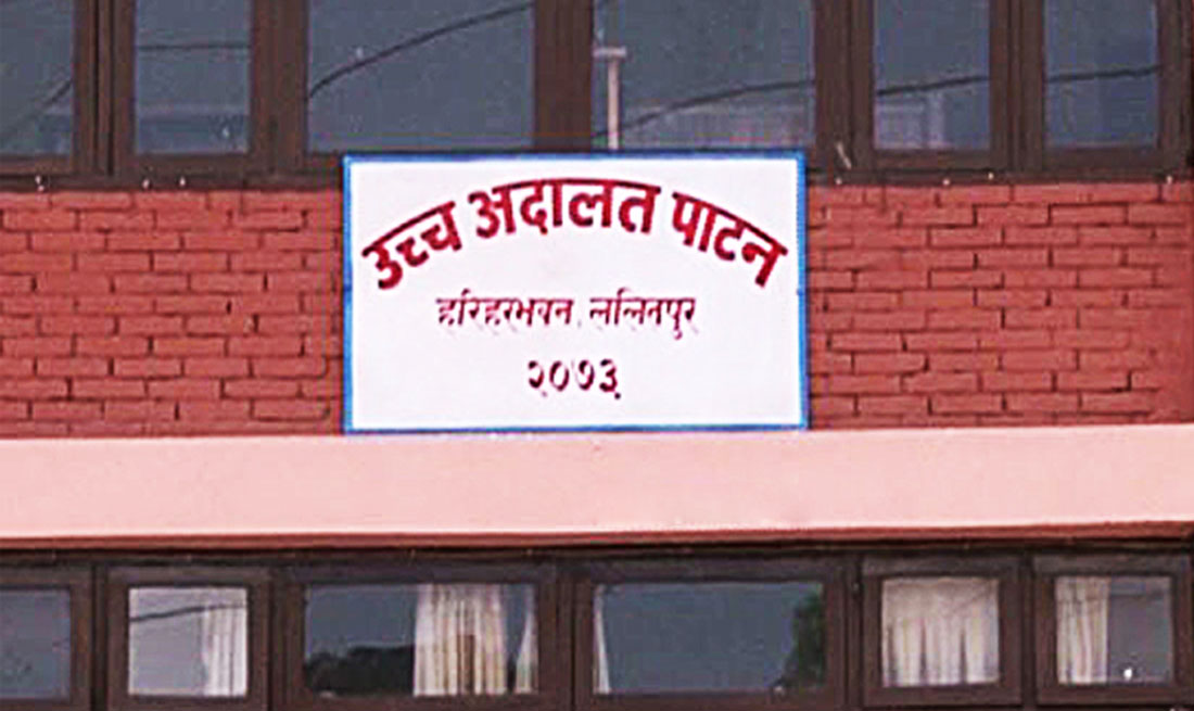 प्रमाण नै नहेरी जातीय विभेदको आरोप लागेकालाई सफाइ