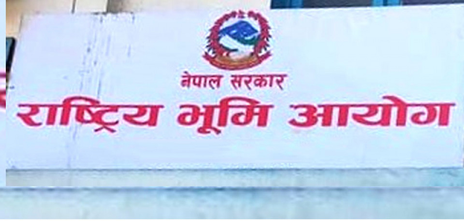 लालपुर्जा वितरण रोक्न भूमि आयोगलाई निर्देशन
