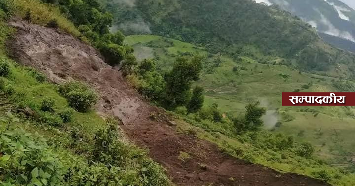 विकासको नाममा विनास निम्त्याउने काम नगरौ