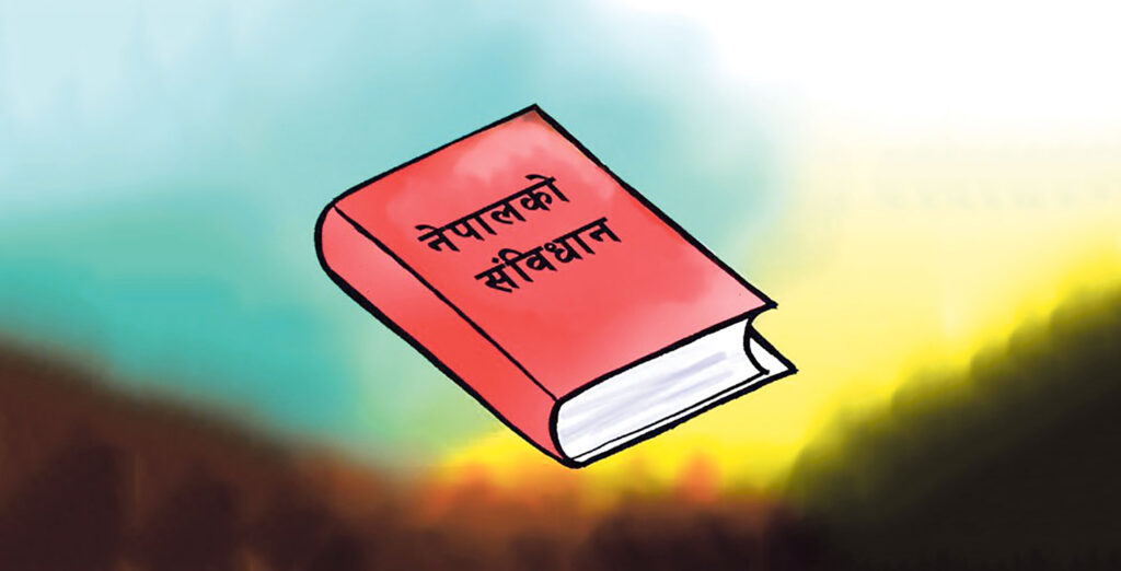 आज संविधान दिवस मनाइँदै