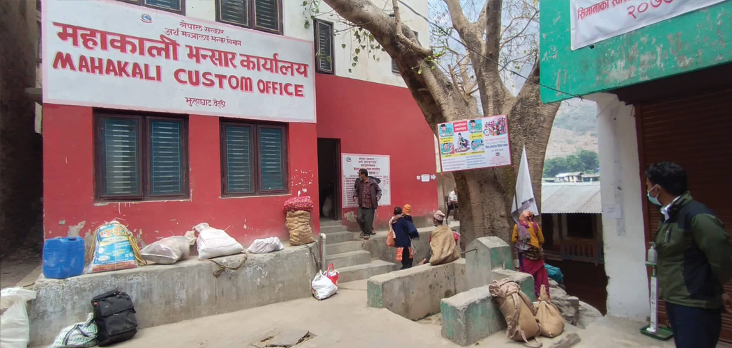 झुलाघाटमा रहेको सटही काउन्टर २२ बर्षदेखि बन्द