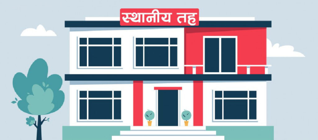 स्थानीय तहको सङ्ख्या र सीमा हेरफेरको तयारी