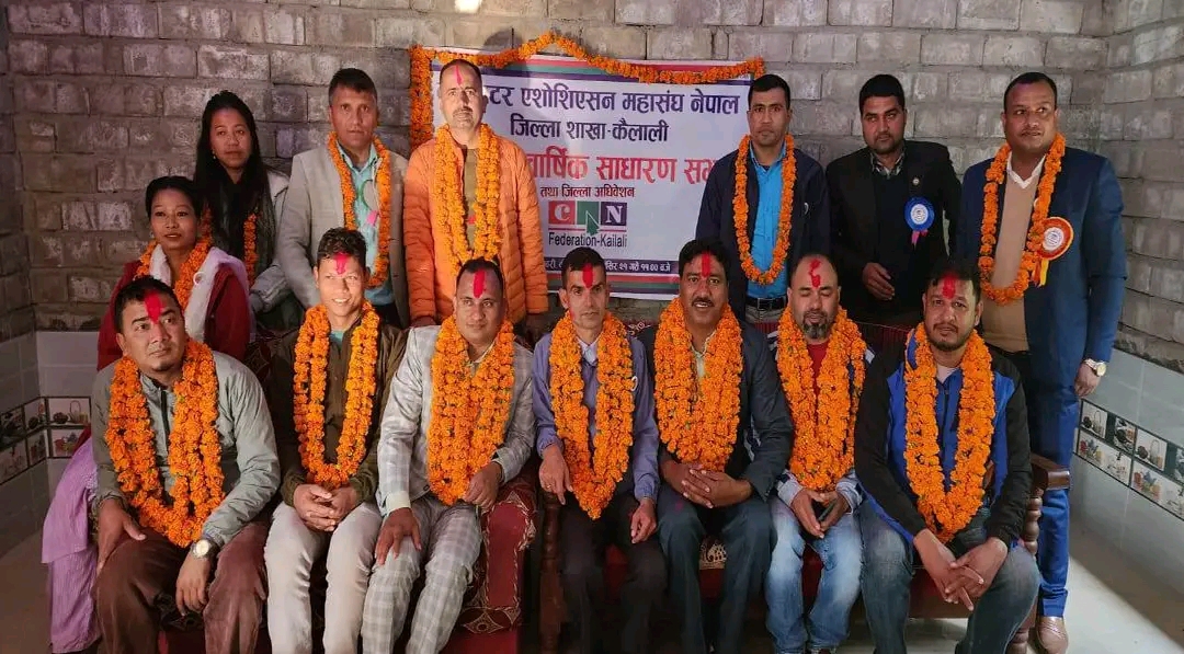 क्यान कैलालीको अध्यक्षमा ओझा चयन