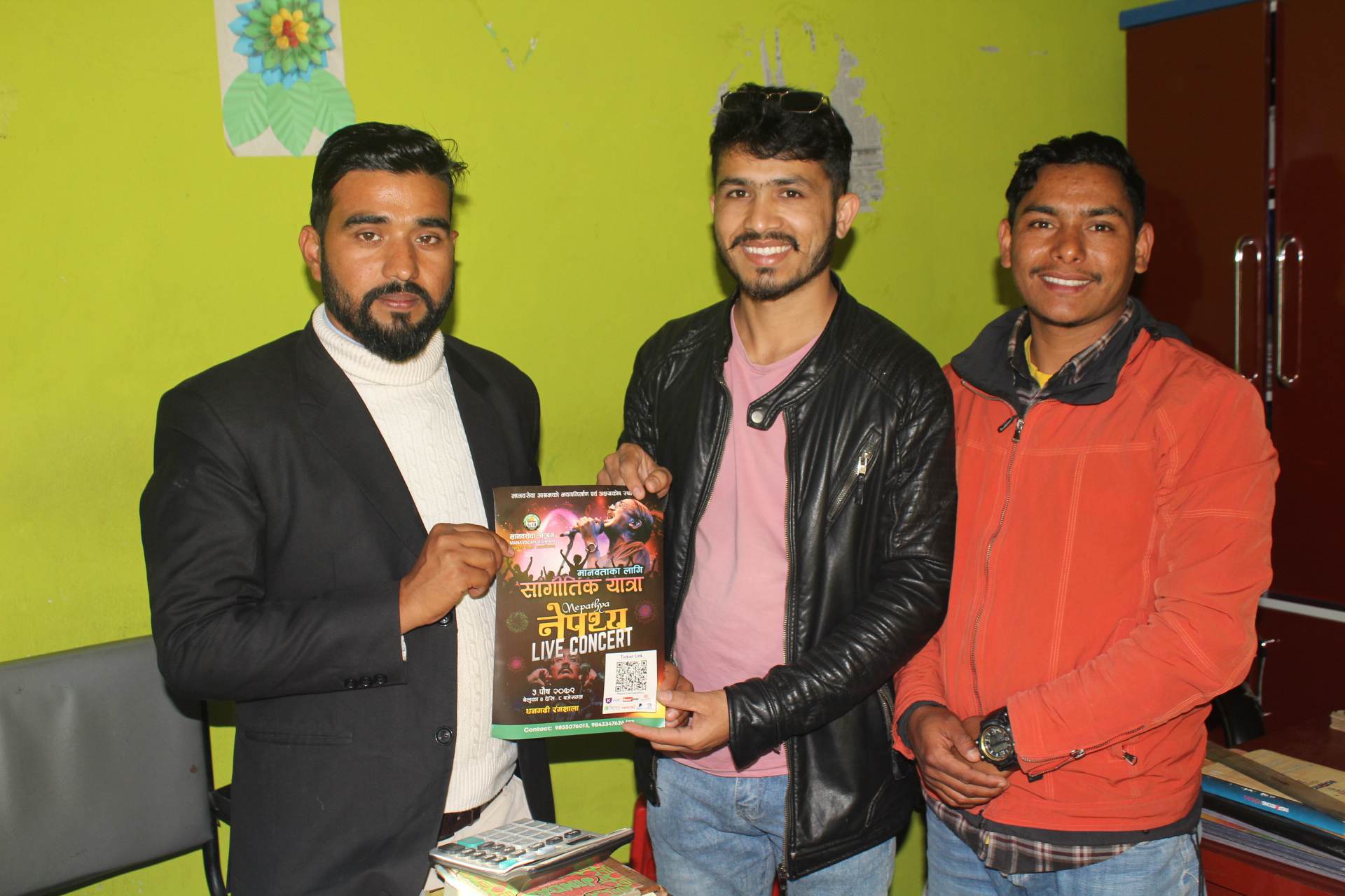धनगढीमा आश्रम निर्माणका लागि नेपथ्य कन्सर्ट