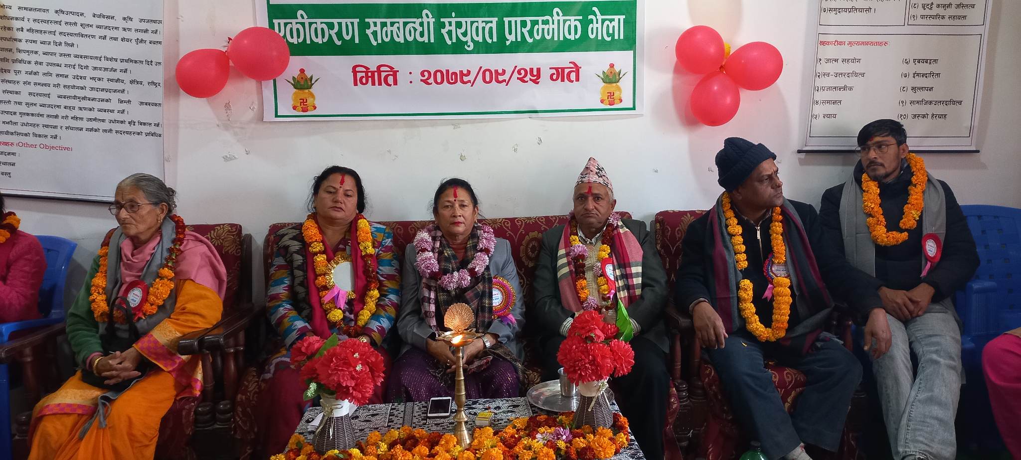 जिवनज्योती र प्रगती महिला विकास बहुउद्देश्यिय सहकारी एकिकरण हुदै