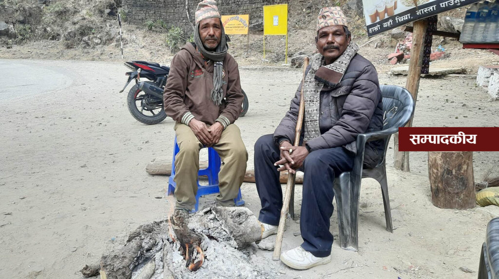 चिसोबाट बचौँः सजगतामै स्वास्थ्यको सुरक्षा