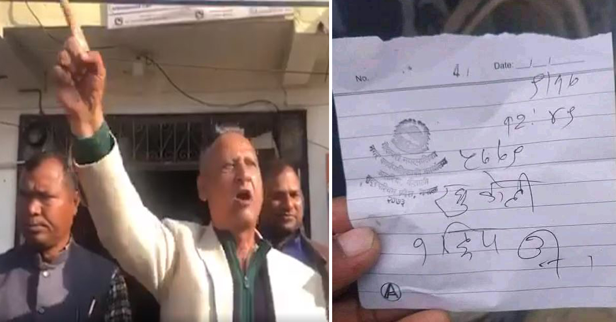 गोदावरीमा रोयल्टी संकलन प्रकृया विवादित