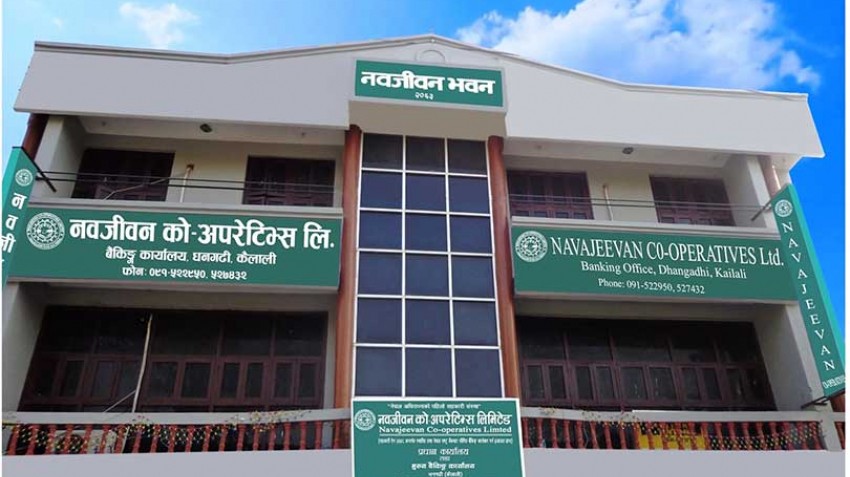 ढुक्कसँग कारोबार गर्न नवजीवन सहकारीले आग्रह