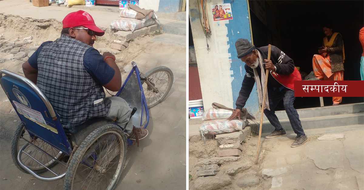 सामाजिक सुरक्षा भत्ता वितरणमा सहजता ल्याऔं