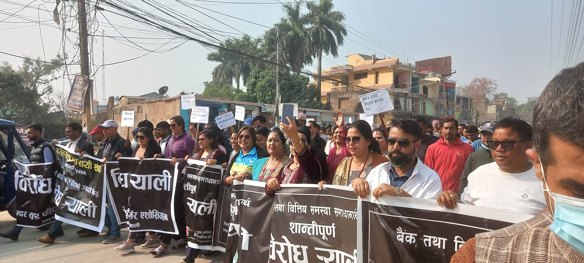 बैंक र वित्तीय संस्थाविरुद्ध धनगढीमा प्रदर्शन