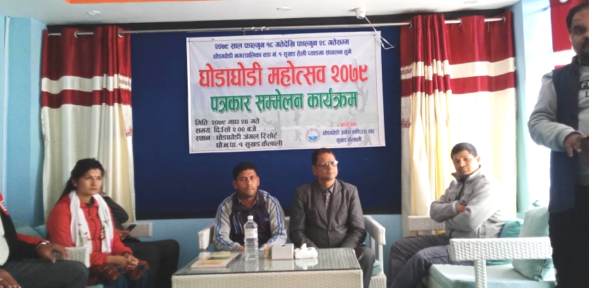 घोडाघोडीमा फागुन १८ देखि दश दिने महोत्सव हुने