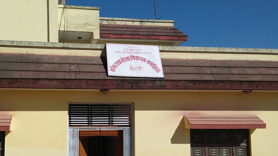 बैतडीमा विकास बजेट खर्च न्यून