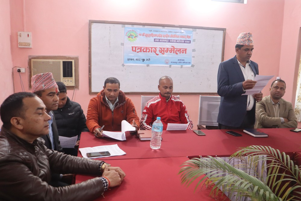 महेन्द्रनगरमा फागनु १ गतेदेखि महोत्सव हुने, प्रधानमन्त्री प्रचण्डले उद्घाटन गर्ने
