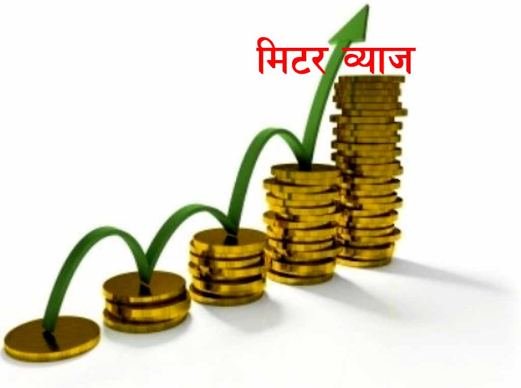 आर्थिक मन्दिमा परेका अत्तरियाका व्यापारी मिटर व्याजको चंगोलमा पर्दै
