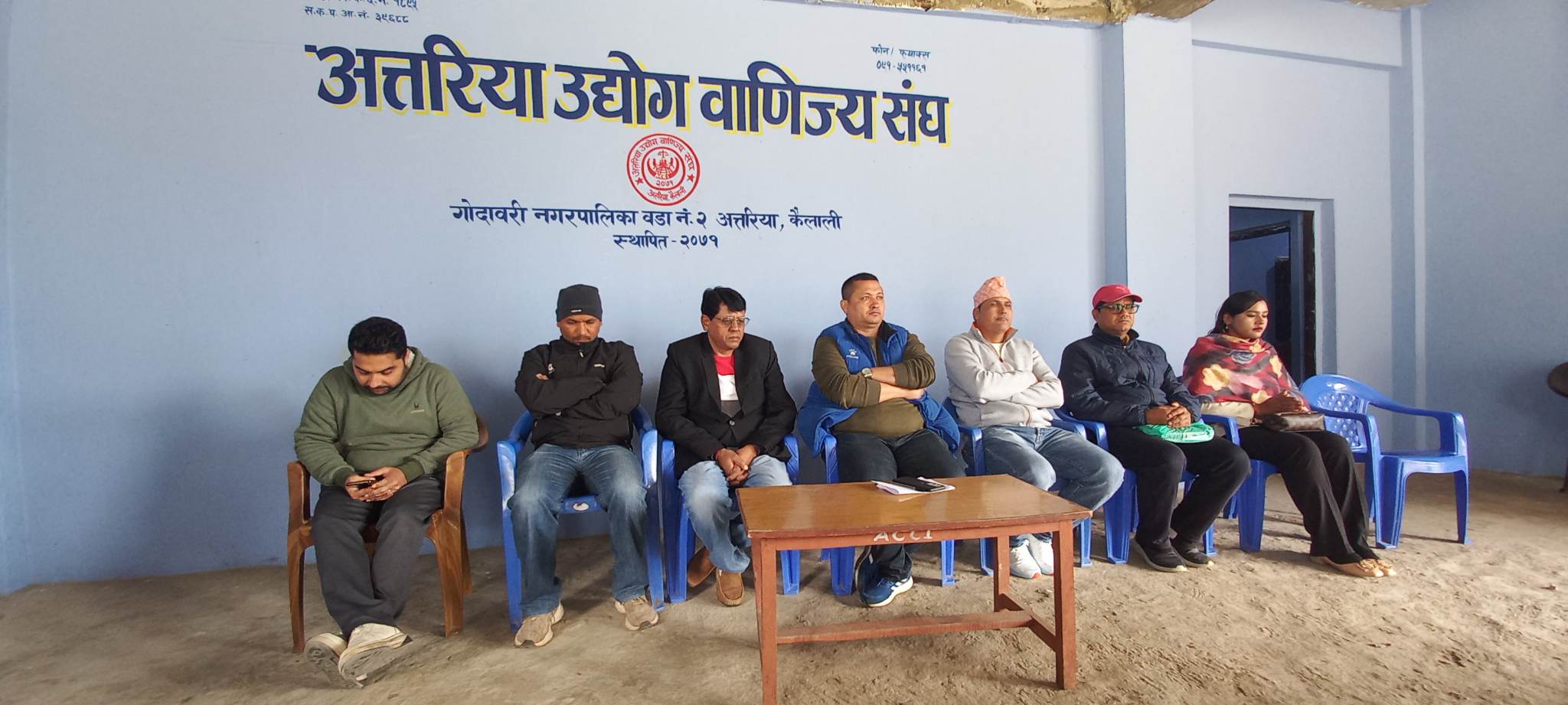 अत्तरिया उद्योग वाणिज्य संघद्धारा साधारण सभाका लागि नयाँ सदस्यता आह्वान
