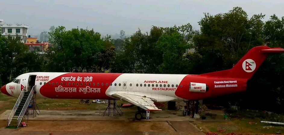 आन्तरिक पर्यटकको रोजाइमा ‘महेन्द्रनगर म्युजियम’