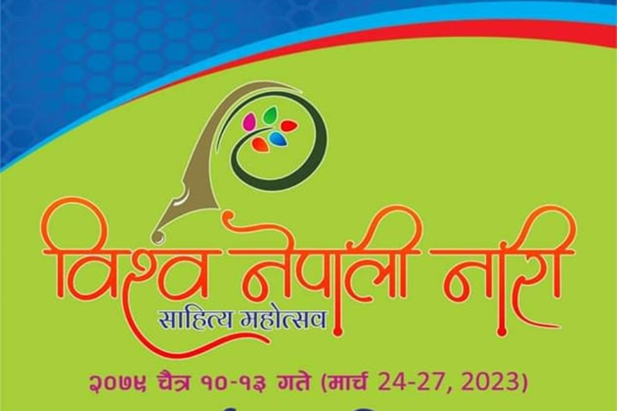 धनगढीमा आजदेखि विश्व नेपाली नारी साहित्य महोत्सव हुँदै
