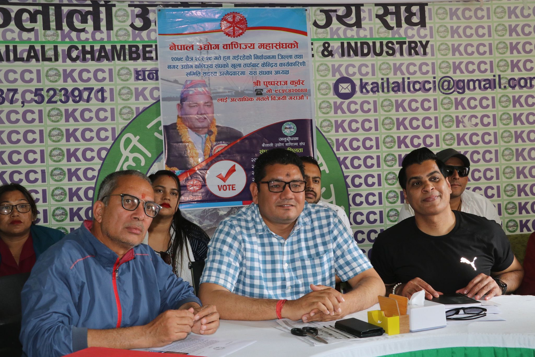 कुँवरद्वारा उद्योग बाणिज्य महासंघको खुला केन्द्रिय सदस्यमा उमेदवारी घोषणा