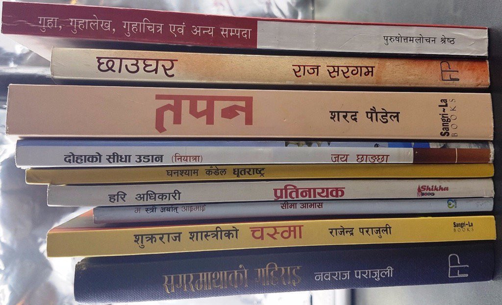 ‘बिक्न छाडे साहित्यिक पुस्तक’