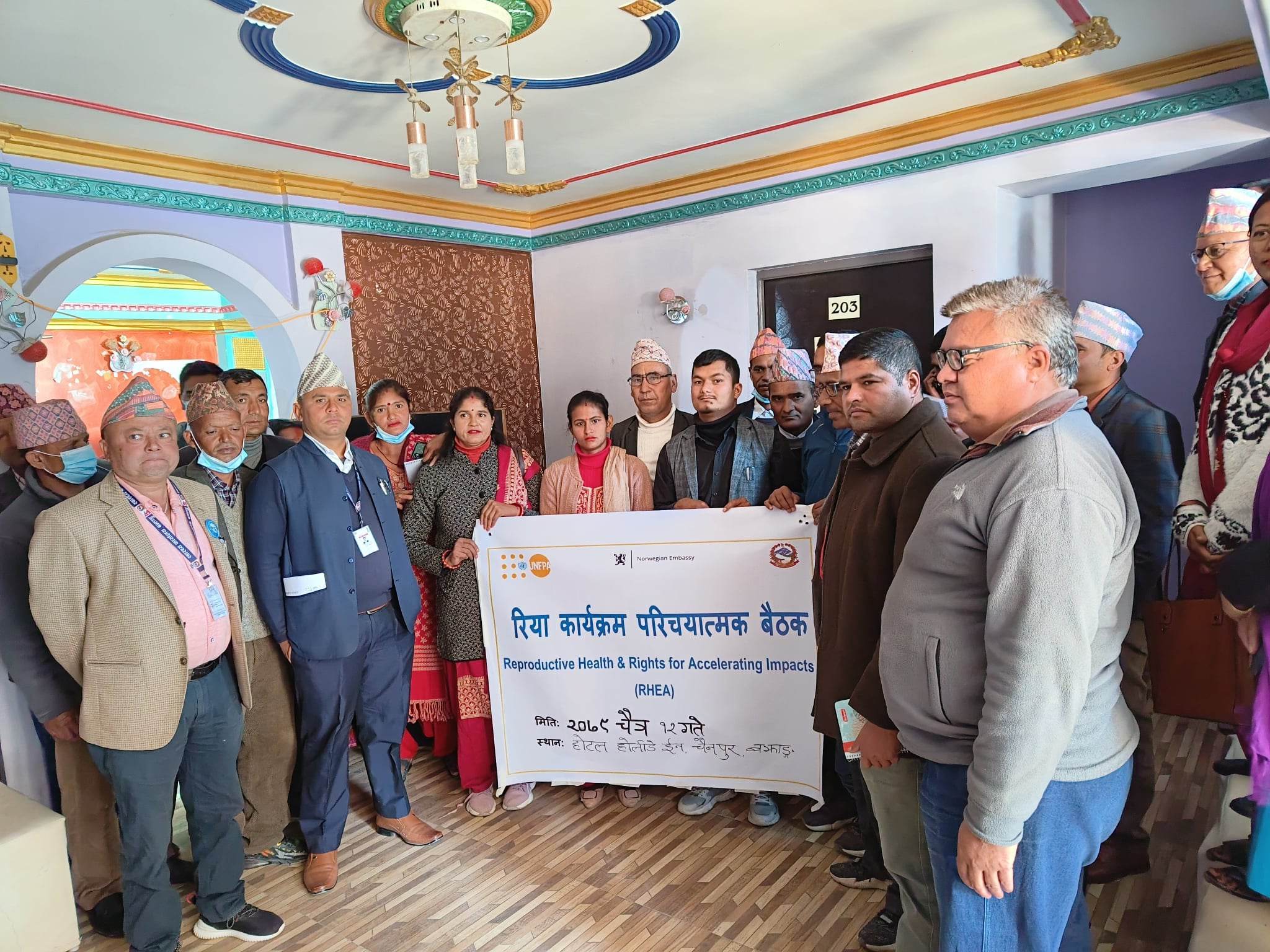 दार्चुलामा रियाको परिचयात्मक कार्यक्रम सम्पन्न