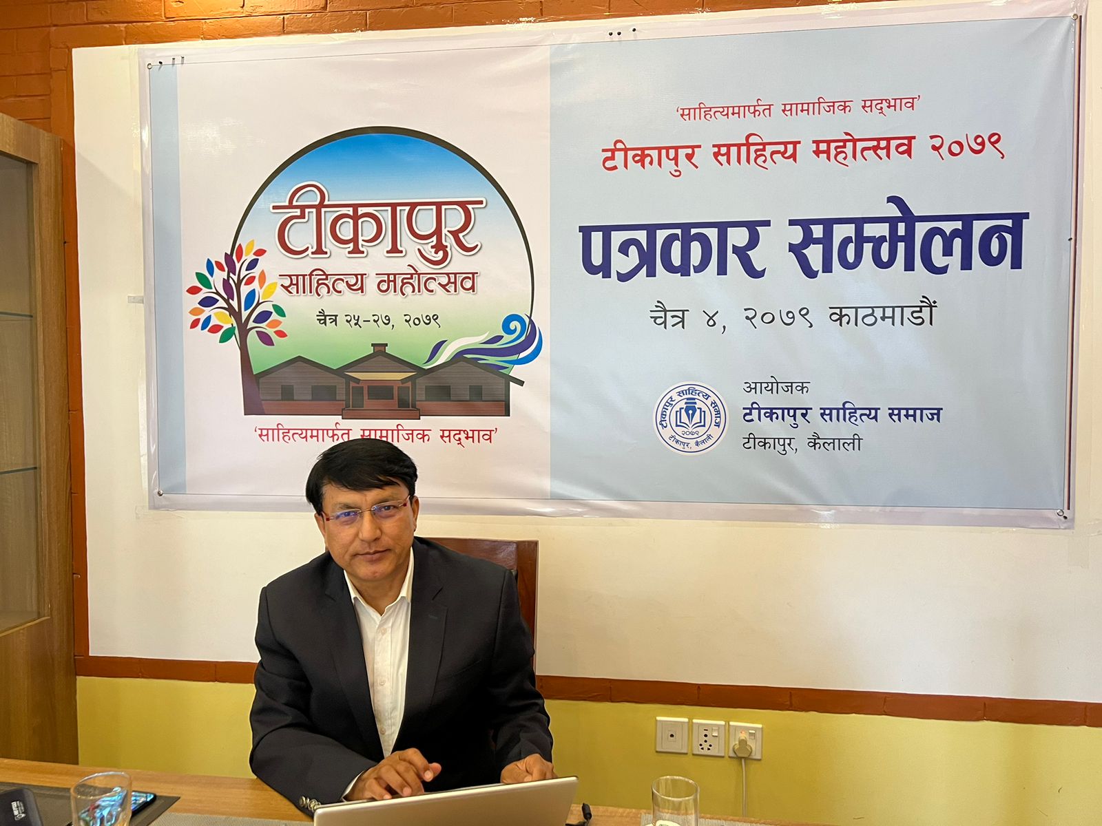 टीकापुरमा तीन दिने साहित्य महोत्सव हुँदै