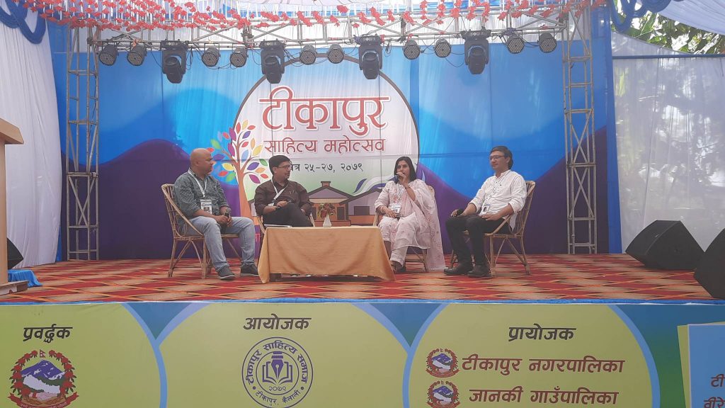 टीकापुर साहित्य महोत्सव शुरु