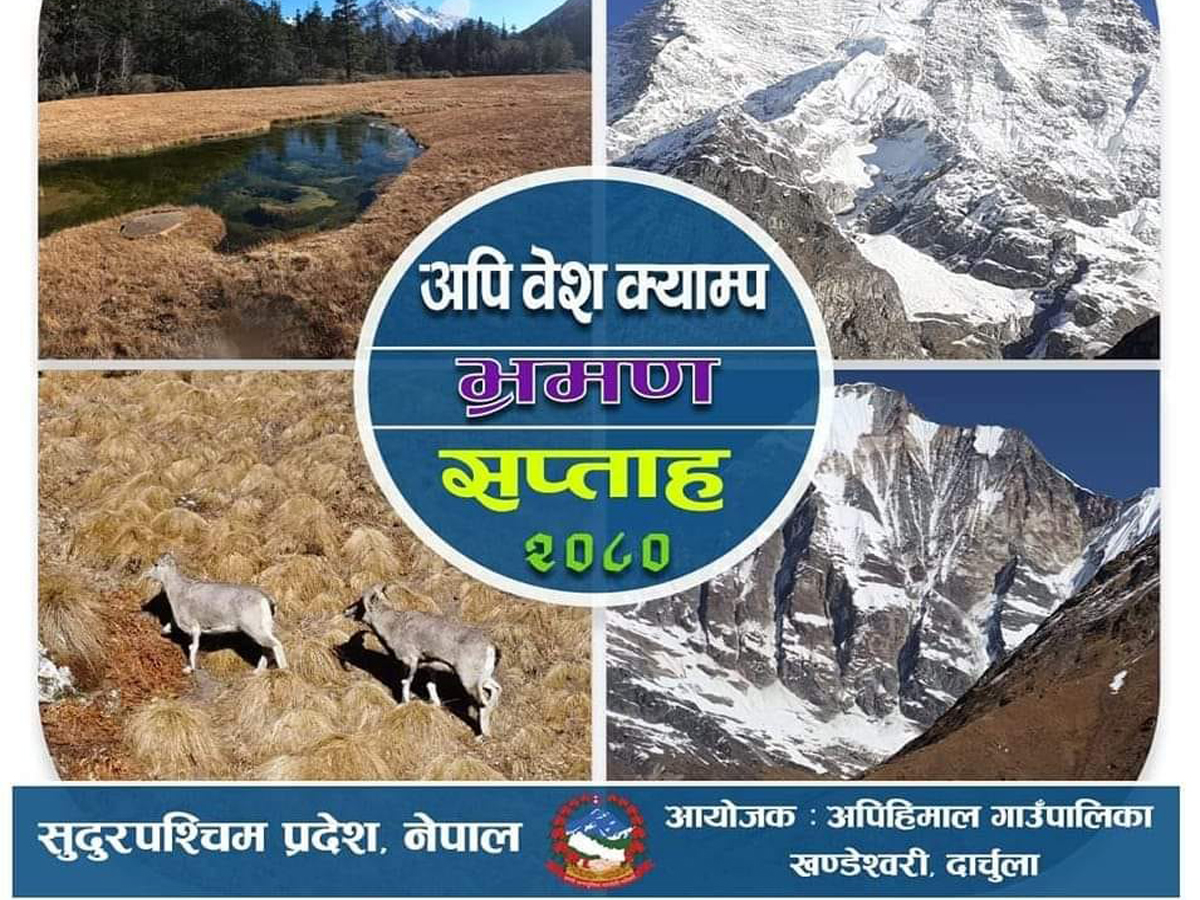 ‘अपि बेश क्याम्प’ भ्रमण सप्ताह शुरु