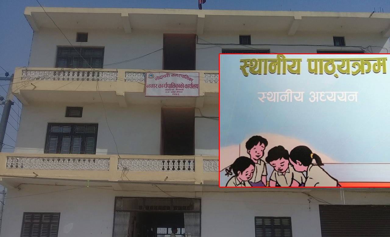 गोदावरीमा स्थानीय पाठ्यक्रम निर्माणमा ढिलाई