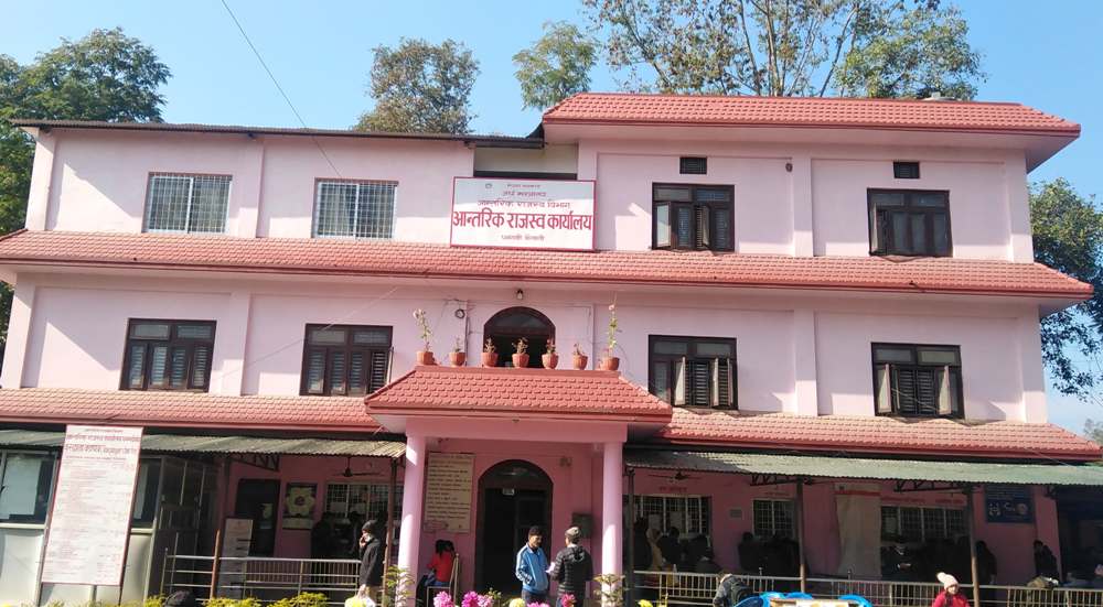 आन्तरिक राजश्व कार्यालय कैलालीमा लक्ष्यभन्दा कम राजश्व संकलन