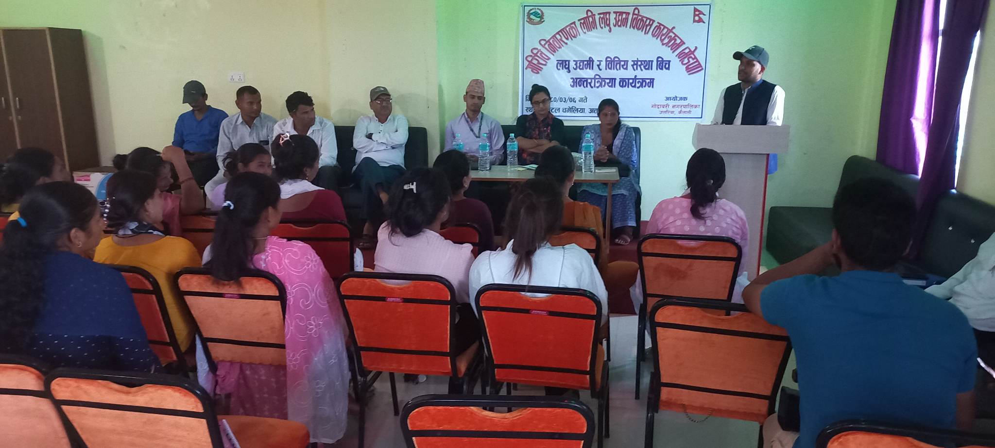 गोदावरीमा लघुउद्यमी र वित्तिय सेवा प्रदायक संस्था बिच अन्तरक्रिया