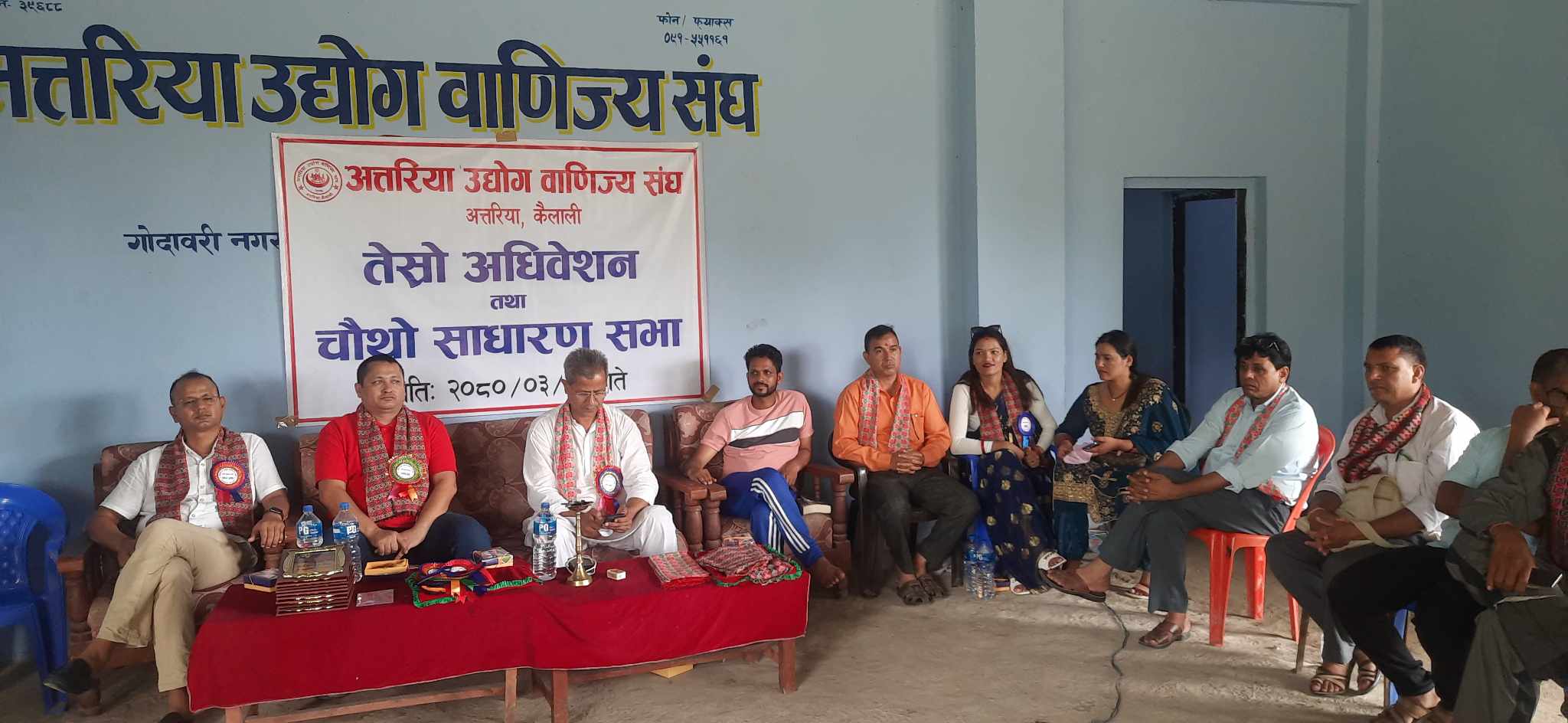 अत्तरिया उद्योग वाणिज्य संघको साधारण सभा सुरु