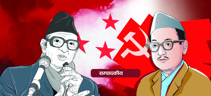 बीपी र पुष्पलालको पदमार्ग विर्सिएका कांग्रेस एमाले