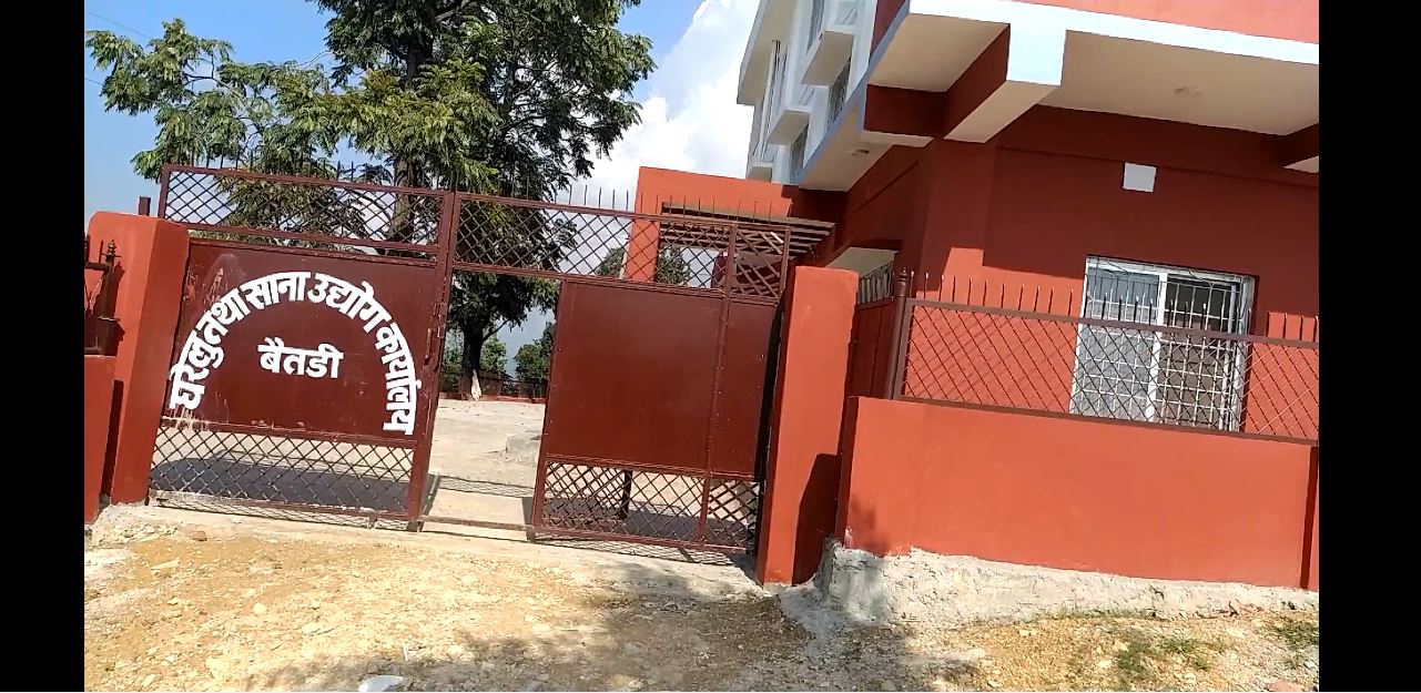 गत आर्थिक वर्षमा बैतडीमा ४२७ उद्योग दर्ता