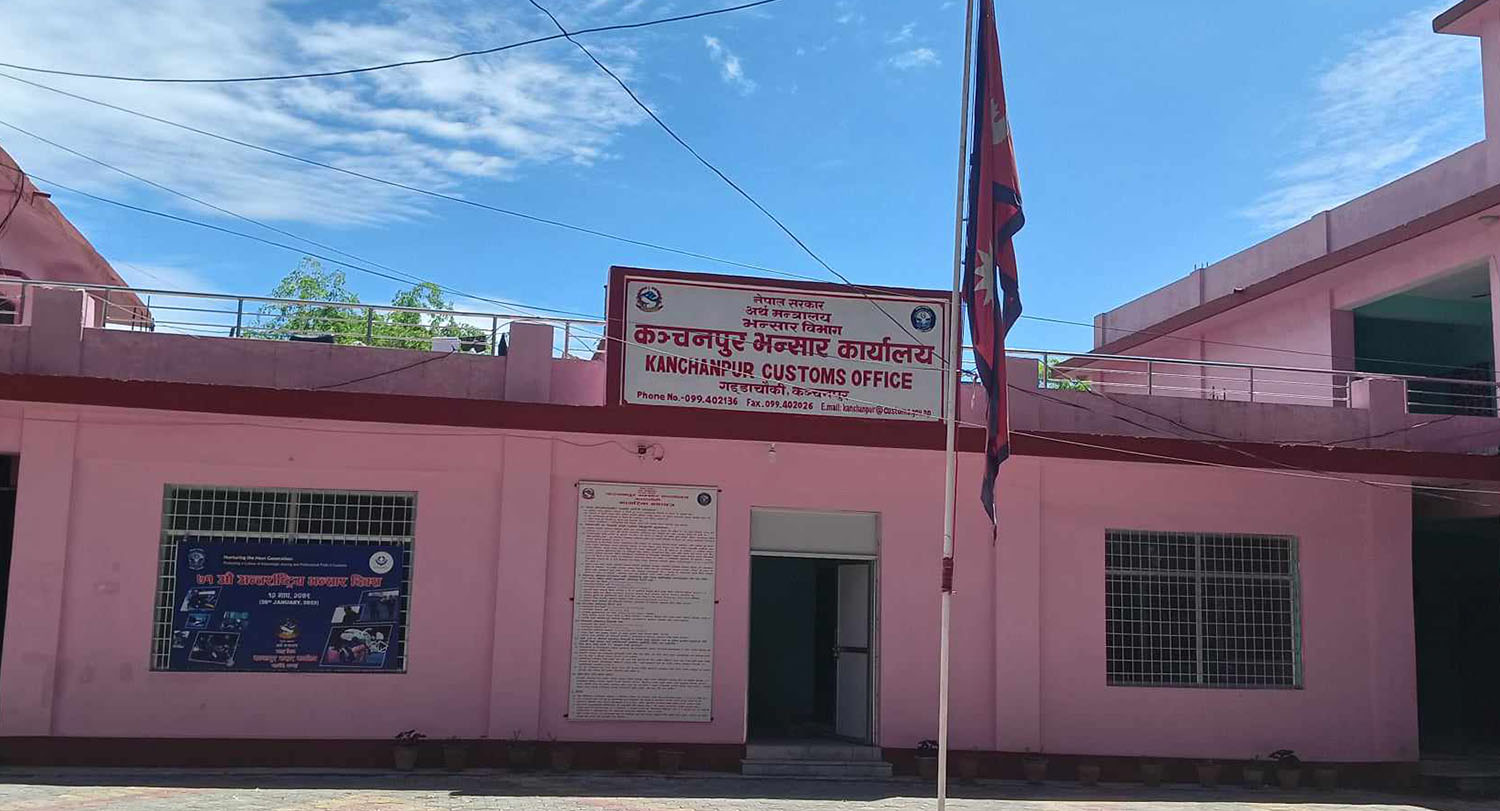 कञ्चनपुरमा लक्ष्यभन्दा कम राजस्व सङ्कलन 