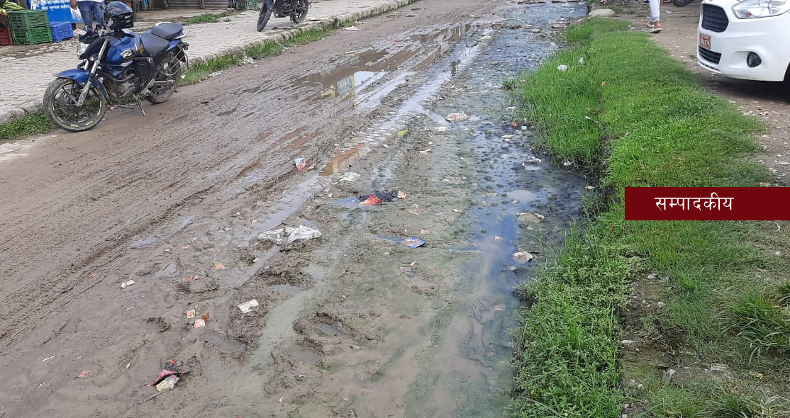 सर्भिस लेनको मर्मतमा ध्यान देउ