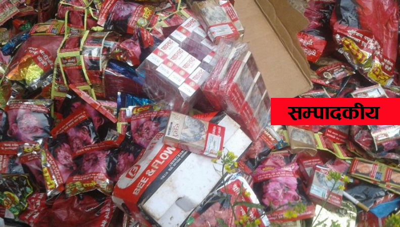 सुर्तीजन्य पदार्थमा नियन्त्रण गर