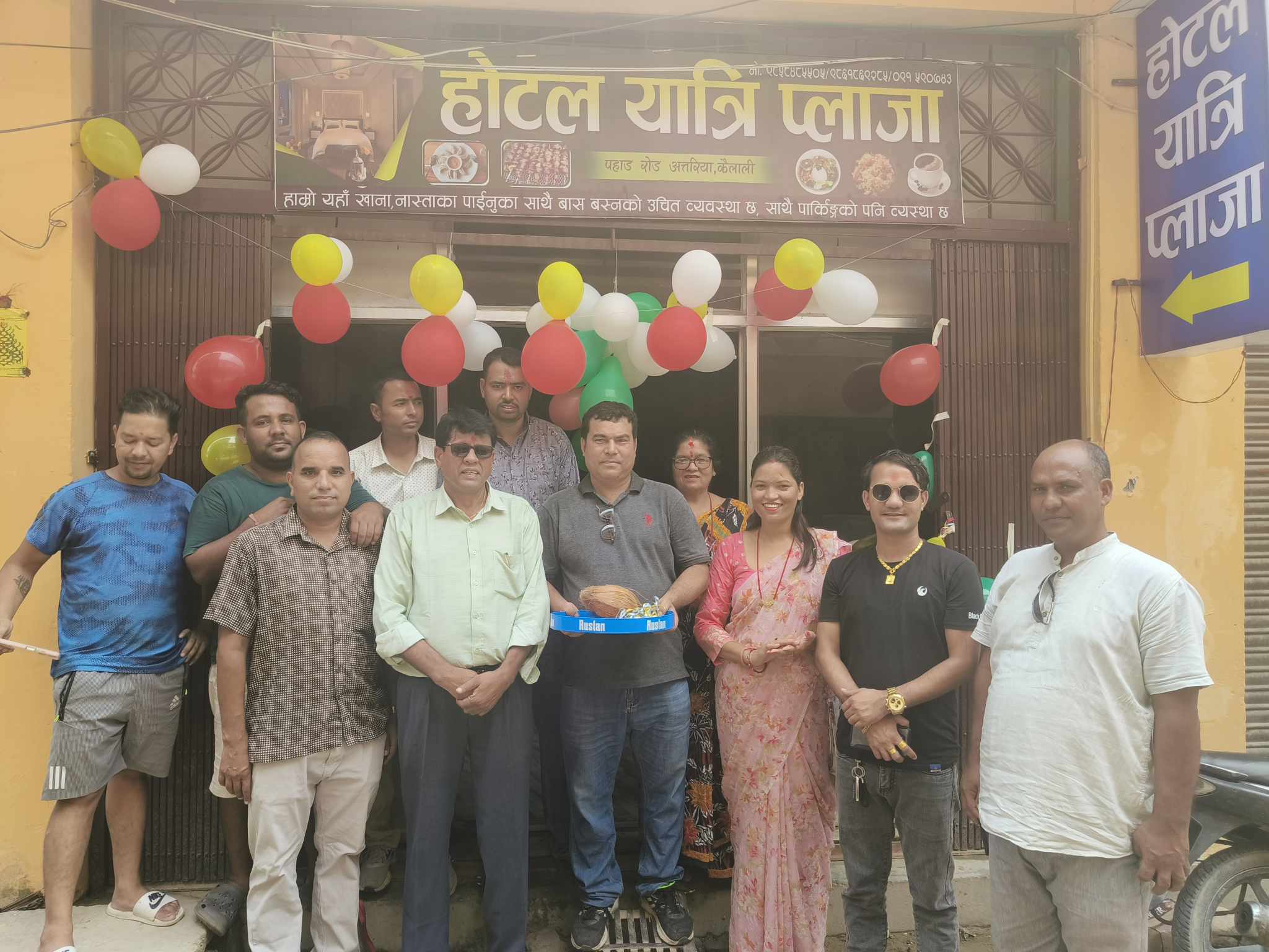 अत्तरियामा होटल यात्री प्लाजा सञ्चालनमा