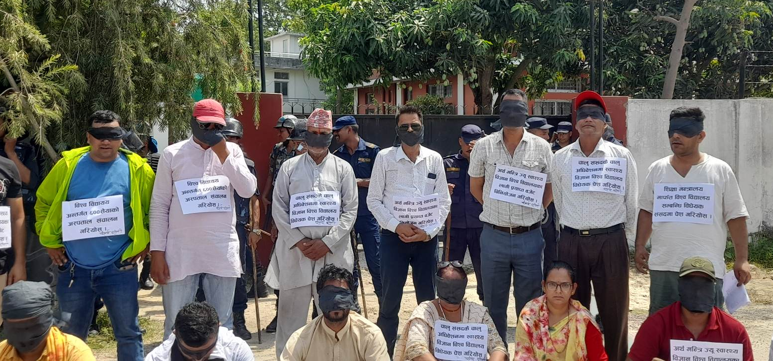 गेटा विश्वविद्यालयका संघर्षकर्ता माथी राजनीतिक दलन