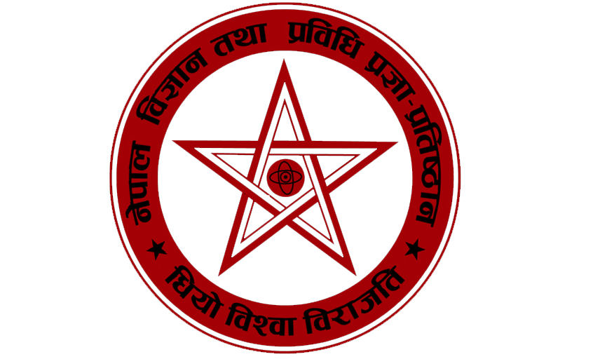 महेन्द्रनगरमा स्थापना भएको नास्टको शाखा कार्यालय गार्डको भरमा संचालन