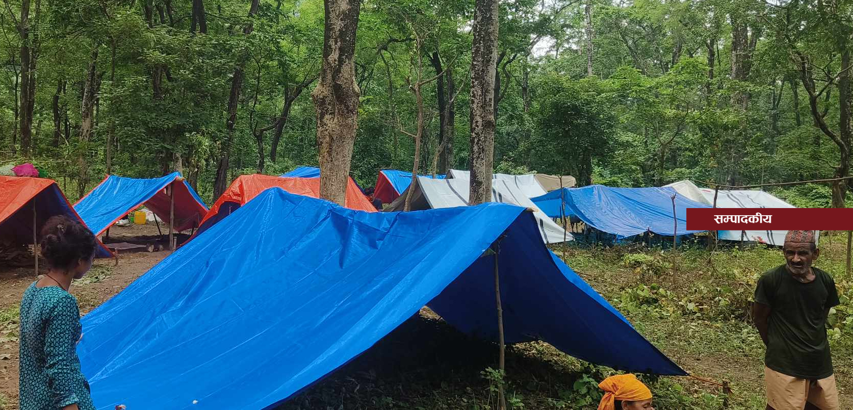 पहिरो पीडितको व्यवस्थापनमा ध्यान देउ