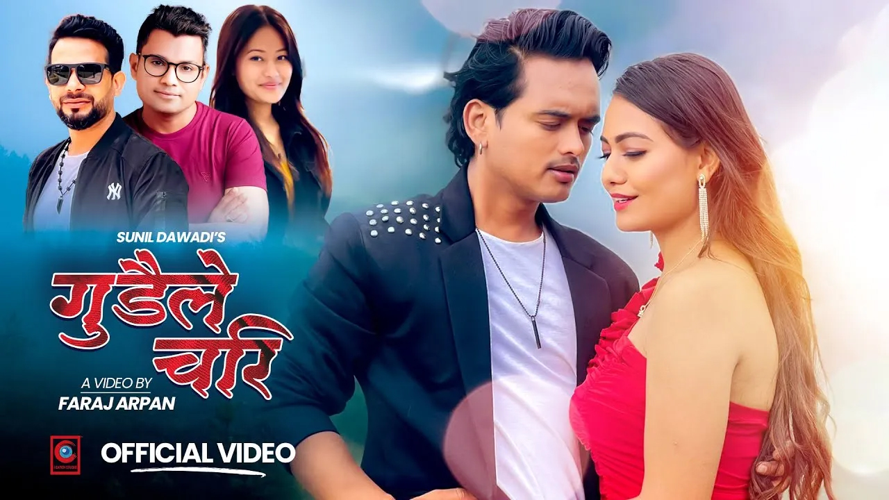 थारू भाषाको गीत ‘गुँडैले चरी’ सार्वजनिक (भिडियो)