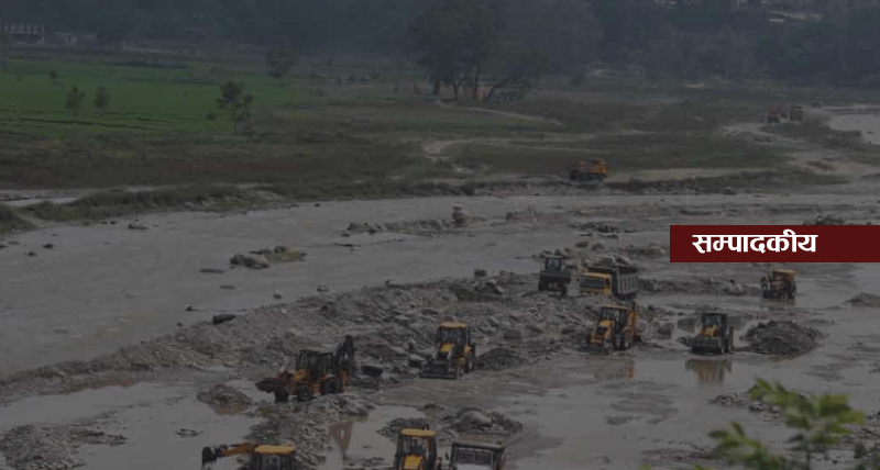 नगरको आन्तरिक आम्दानी नघटाऔ