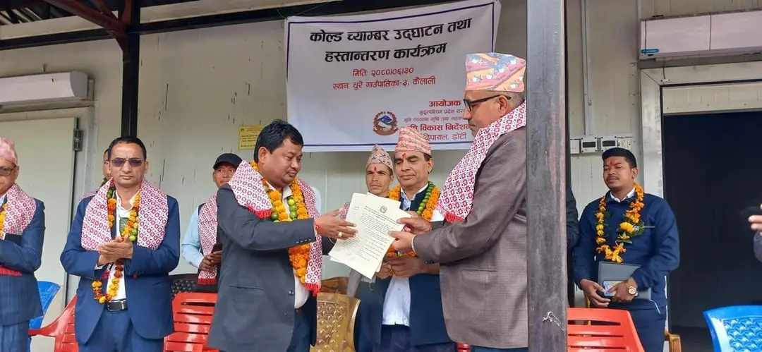 चुरेमा निर्माण गरिएको कोल्ड च्याम्बरको उद्घाटन
