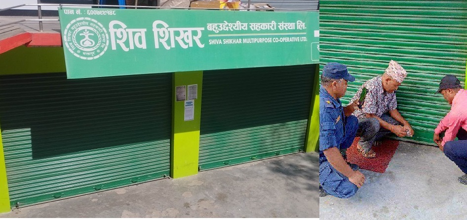 दिपायलमा रहेको शिव शिखर सहकारीमा सिल
