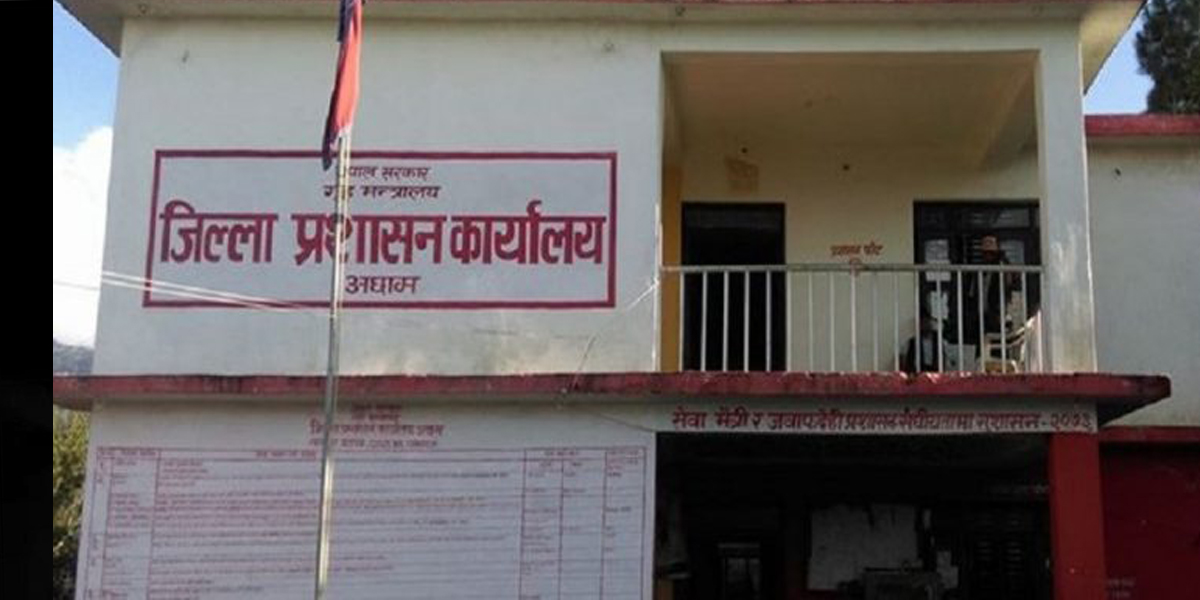 जिप्रका अछाममा सेवाग्राहीको भीड