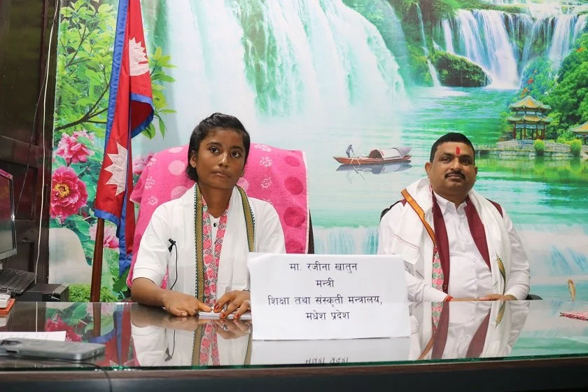 जब १८ वर्षीया युवती एकघण्टे शिक्षामन्त्री बनिन्