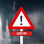 बैतडीमा जिप दुर्घटना, चालक गम्भीर घाइते